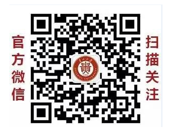 3200威尼斯vip成人高等教育学士学位免费培训的通知